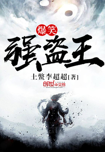 遮天：绑定叶凡，万倍返还