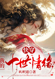 总裁爹地别嚣张