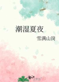 楚希声秦沐歌的小说全文免费阅读无弹窗