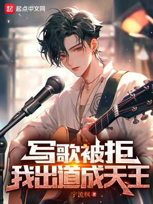 杜愚全文免费阅读小说