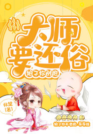 原神：被芙芙捡到的神明